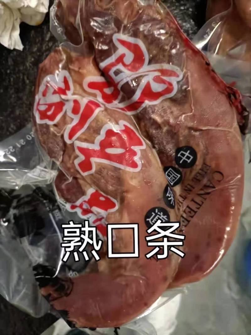 熟驴板肠熟驴肉熟驴肚熟驴心熟板肠熟驴鞭