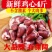 单冻鸡心生鸡心新鲜冷冻鸡心多省包邮免运费