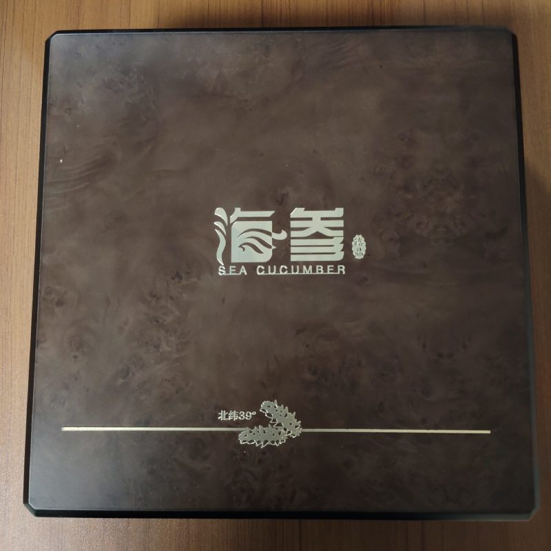 即食海参/淡干海参/半干全干海参支持全国代发可发样品