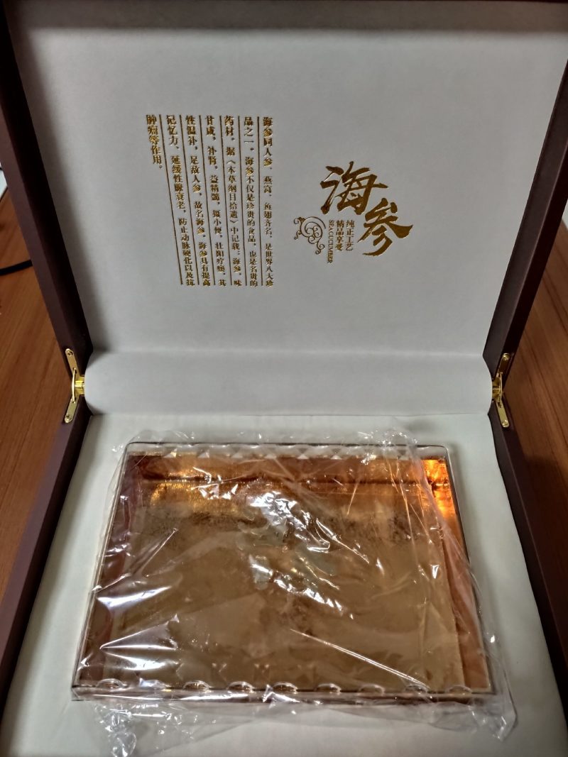 即食海参/淡干海参/半干全干海参支持全国代发可发样品
