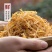 广西新货竹笋干野生农家免切散装日晒竹笋丝笋尖批发包邮