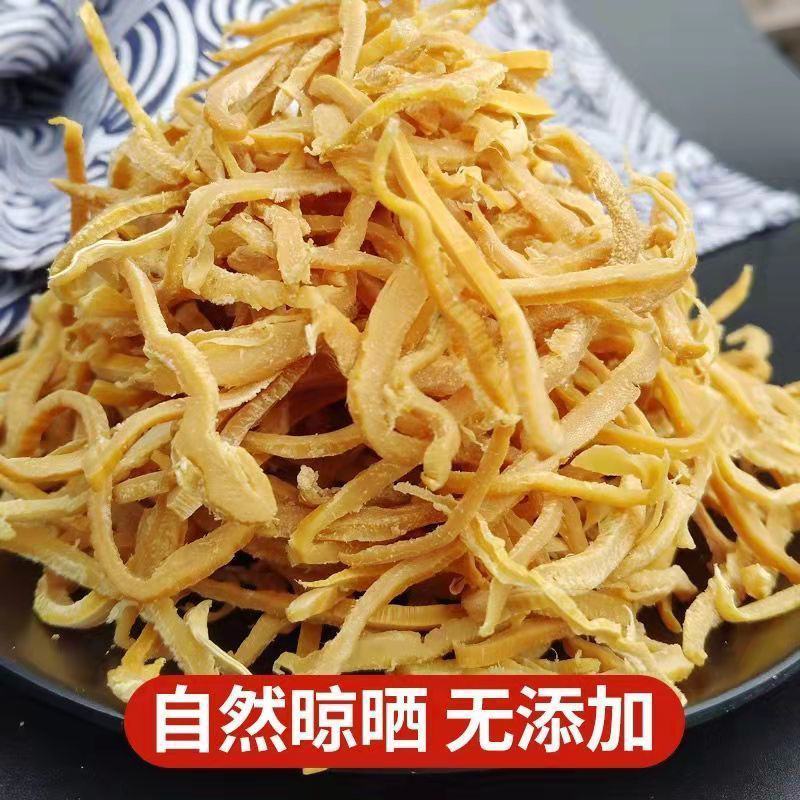 广西新货竹笋干野生农家免切散装日晒竹笋丝笋尖批发包邮