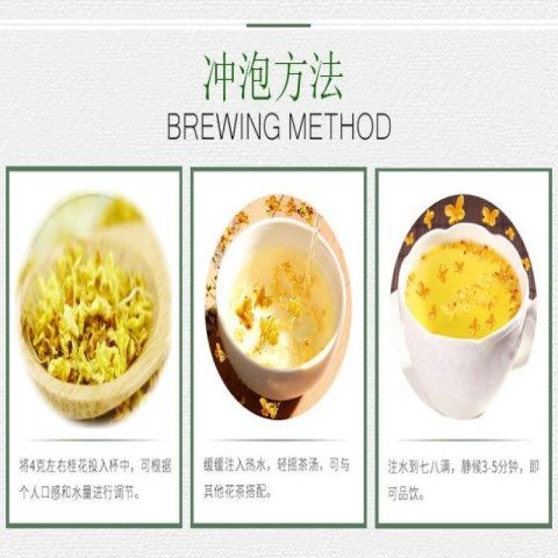 正宗广西桂林桂花特级桂花茶250g桂花干浓干桂花