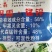 宝灵宝大森58%甲霜锰锌霜霉疫病黑胫病杀菌剂