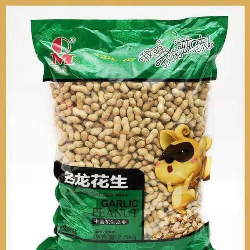 厂家直花生卤味花生零食炒花生晒干花生2023年