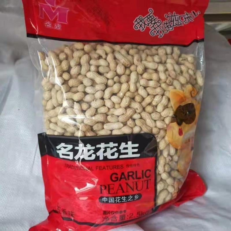 厂家直花生卤味花生零食炒花生晒干花生2023年