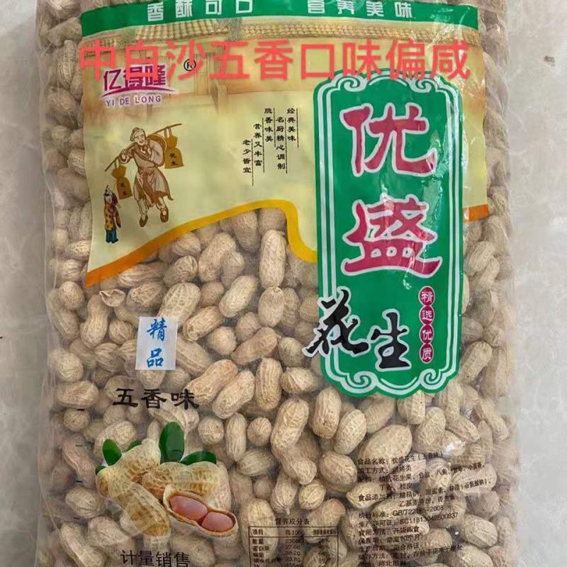 厂家直花生卤味花生零食炒花生晒干花生2023年