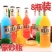 8瓶装鸡尾酒蒙砂瓶整箱批发低度果味酒女士酒甜酒洋酒微醺学