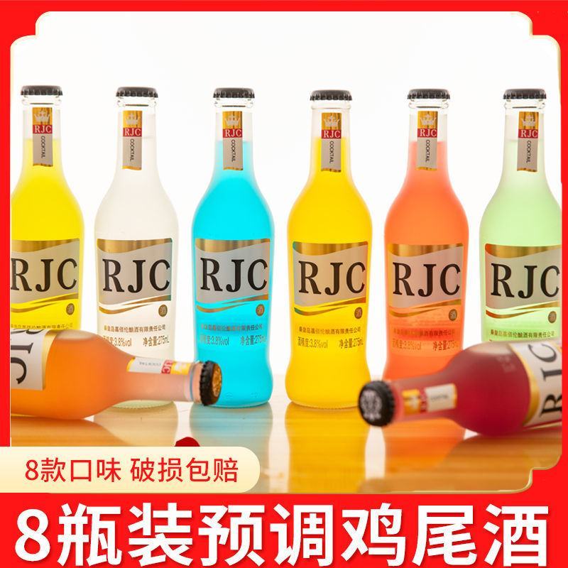 8瓶装鸡尾酒批发整箱酒少女水果酒味网红酒微醺鸡尾酒