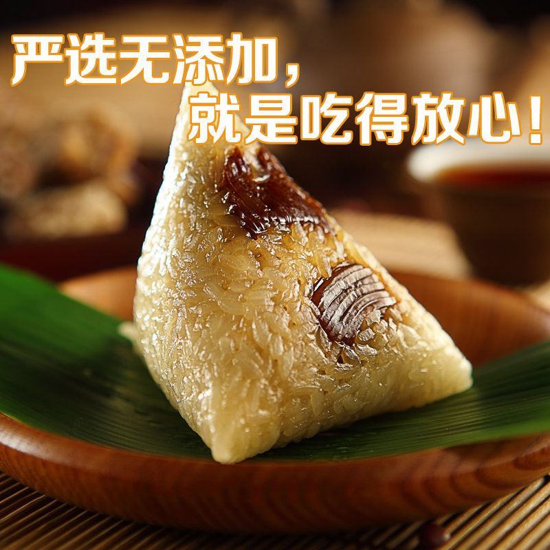 粽叶新鲜大包粽子的叶子粽子叶大叶新鲜野生棕叶批发包邮