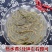 5斤装干豆角批发散装农家自制日晒鲜嫩长豆角湖南特产干豇豆