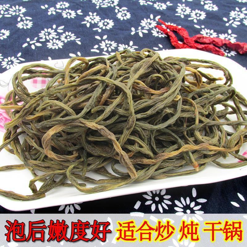 5斤装干豆角批发散装农家自制日晒鲜嫩长豆角湖南特产干豇豆