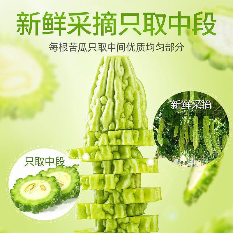 新货苦瓜茶苦瓜干500g农家苦瓜片苦瓜干片苦瓜苦瓜干