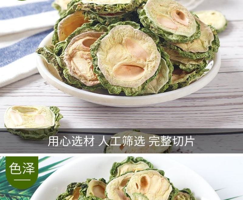 新货苦瓜茶苦瓜干500g农家苦瓜片苦瓜干片苦瓜苦瓜干