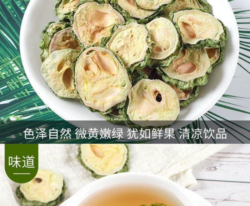 新货苦瓜茶苦瓜干500g农家苦瓜片苦瓜干片苦瓜苦瓜干