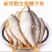 黄鲫鱼小咸鱼干毛扣鱼500g油扣黄尖子马口鱼干海鲜干货