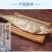 厂家白磷鱼咸鱼咸鱼干咸香鱼清蒸鱼腌制海鱼海鲜批发包邮