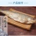 厂家白磷鱼咸鱼咸鱼干咸香鱼清蒸鱼腌制海鱼海鲜批发包邮