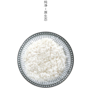 硒都香米2.5kg，5kg10kg/袋产地恩施