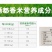硒都香米2.5kg，5kg10kg/袋产地恩施