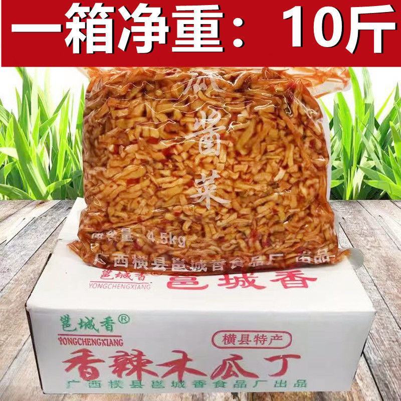 香辣木瓜丝湖南特产木瓜丁十斤袋装木瓜丝批发包邮