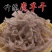 湖北特产魔芋爽素魔芋干货批发正宗魔芋片饱腹代餐魔芋干