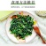 脱水小白菜小油菜干批发价易存储凉拌炒菜方便泡农家特产四季