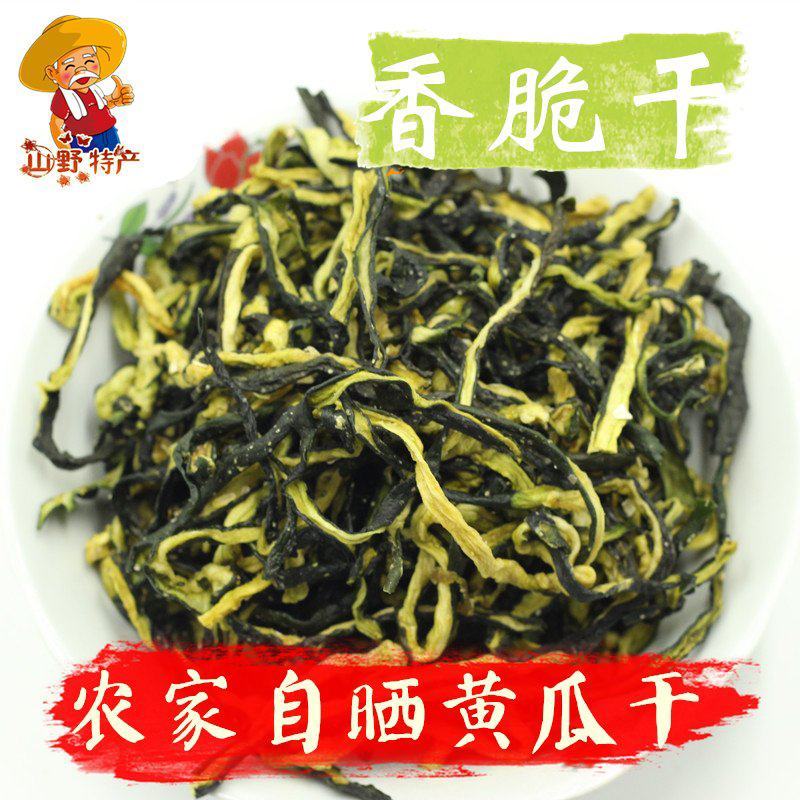 黄瓜干500g黄瓜条片农家干黄瓜条脱水蔬菜黄瓜皮丝干