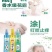 195毫升花露水！特价供货