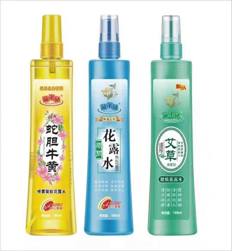 195毫升花露水！特价供货