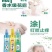 195毫升花露水！特价供货
