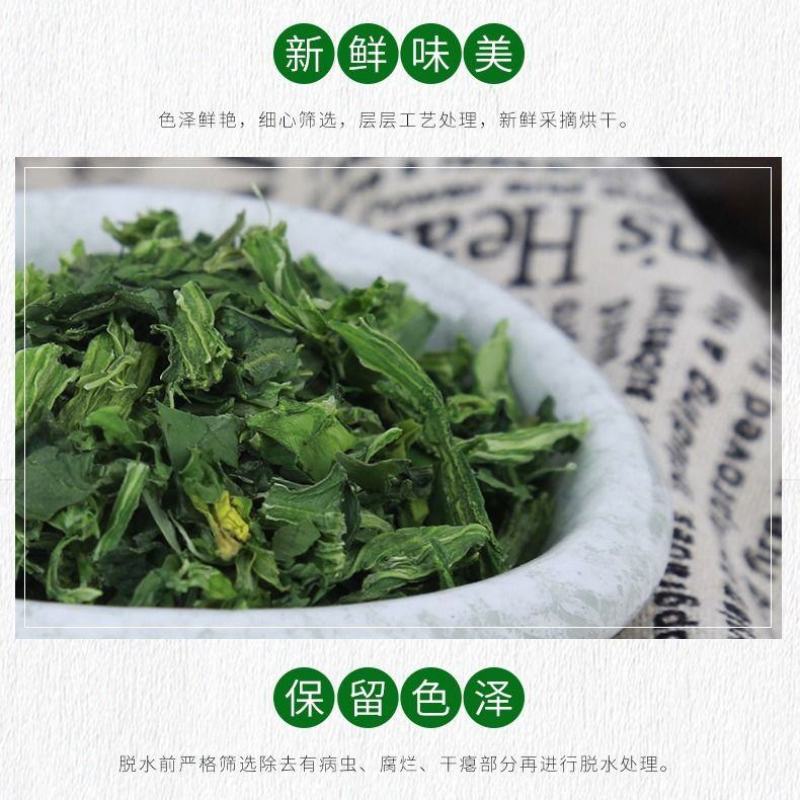 脱水菠菜干无添加原味健身代餐无糖蔬菜干菠菜粉磨粉原料包邮
