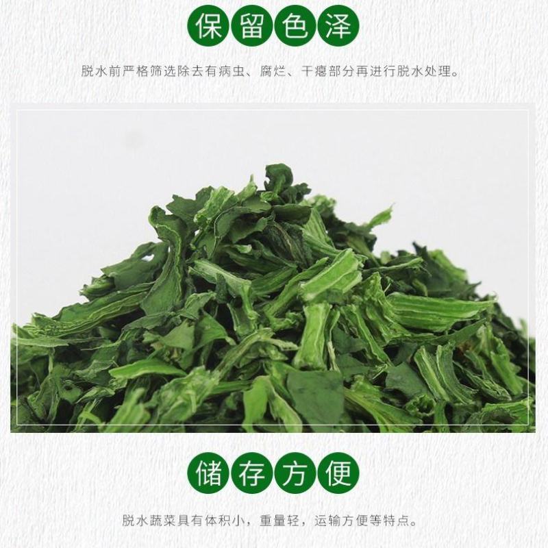 脱水菠菜干无添加原味健身代餐无糖蔬菜干菠菜粉磨粉原料包邮
