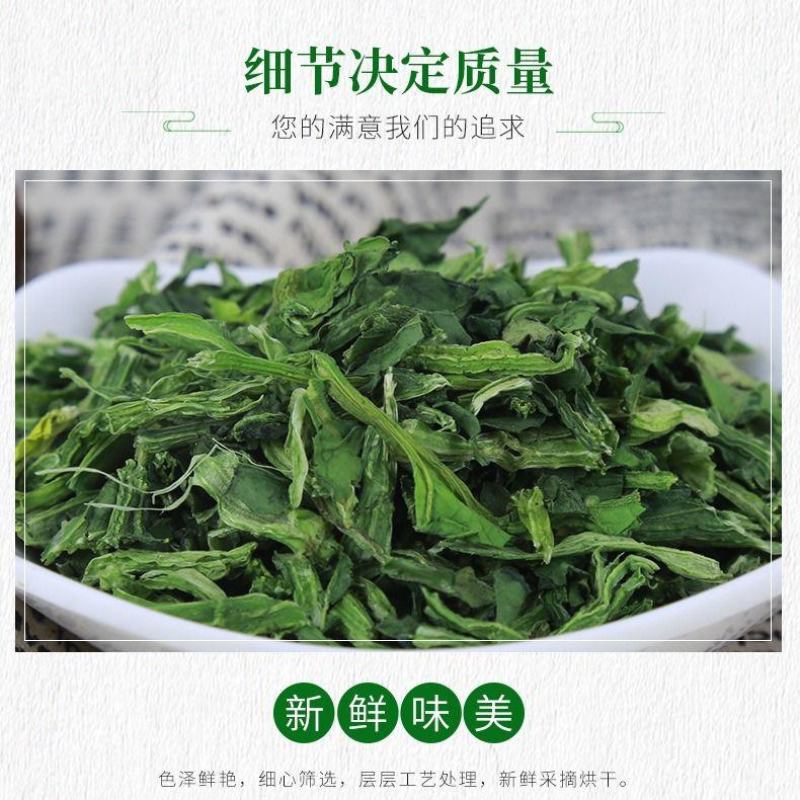 脱水菠菜干无添加原味健身代餐无糖蔬菜干菠菜粉磨粉原料包邮