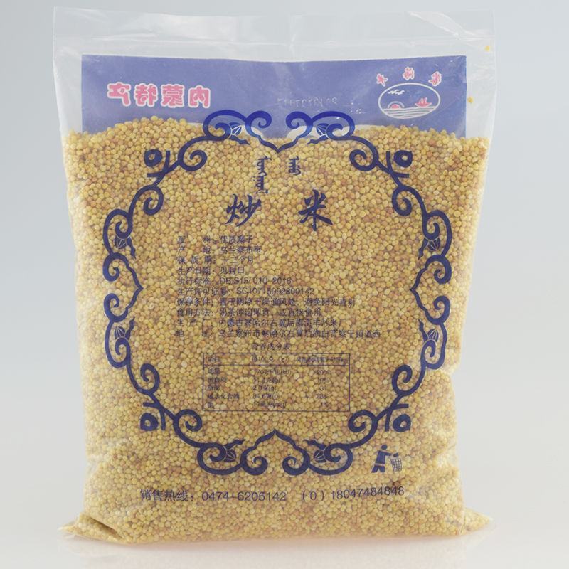 内蒙古炒米蒙海丰炒米手工蒙古酸奶炒米蒙古炒米多规格包邮