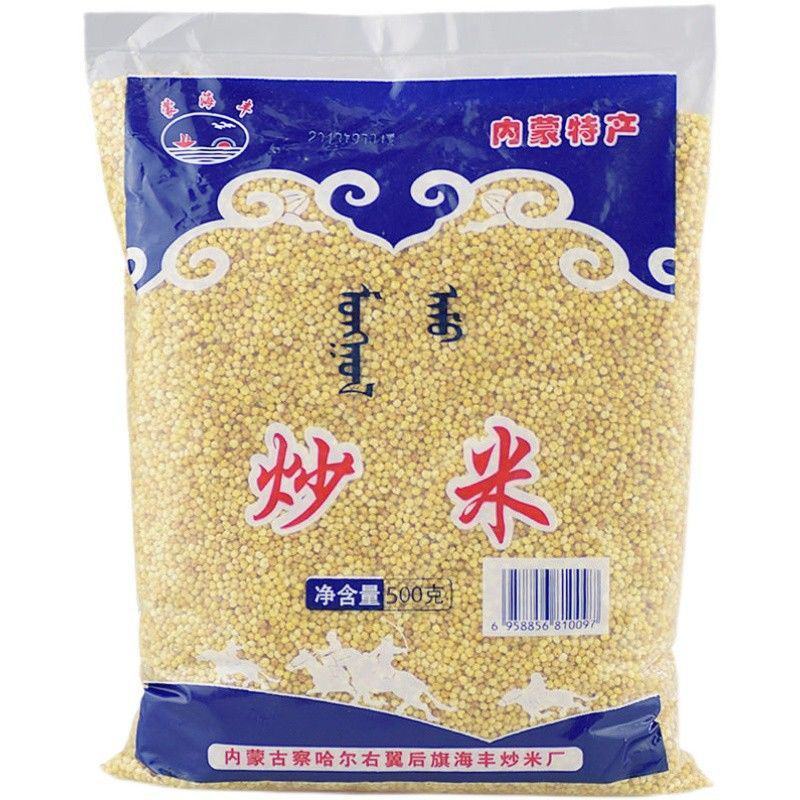内蒙古炒米蒙海丰炒米手工蒙古酸奶炒米蒙古炒米多规格包邮
