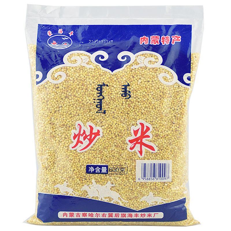 内蒙古炒米蒙海丰炒米手工蒙古酸奶炒米蒙古炒米多规格包邮