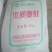 纯麦麸
