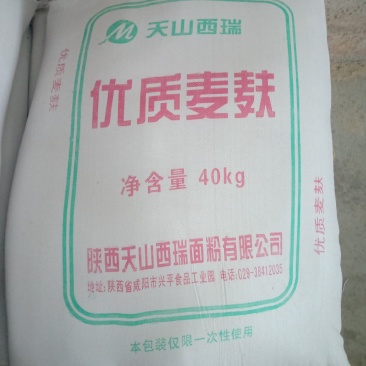 纯麦麸