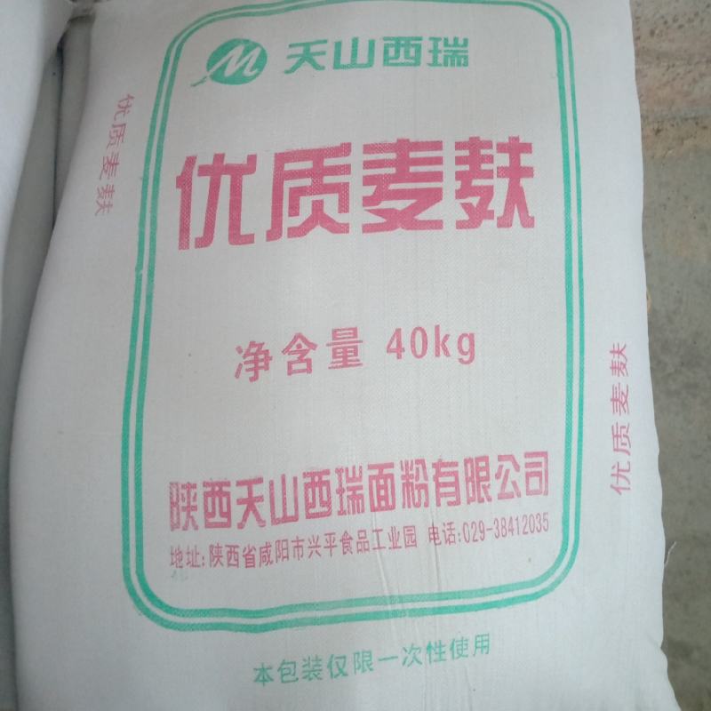 纯麦麸