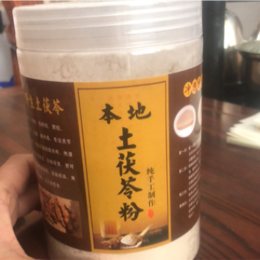 野生土茯苓精粉