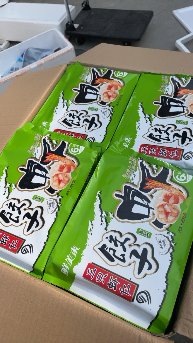 鲅鱼水饺海鲜鲅鱼水饺美味健康鲅鱼水饺宝宝辅食