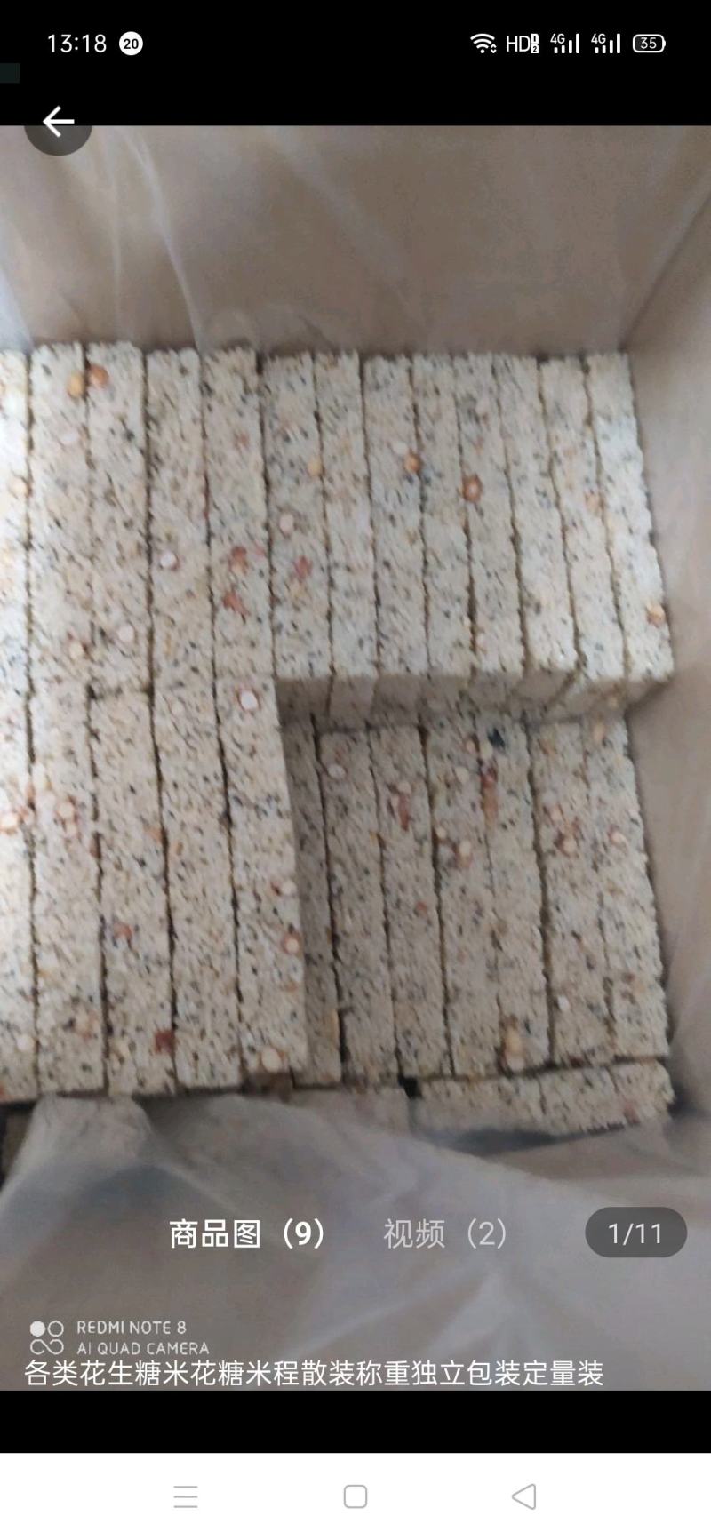 米花糖，大米球，小米条，米棒，彩虹糖，燕麦酥，各种口味