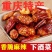 厂家友军香脆椒重庆特产辣椒香酥脆香辣辣椒批发包邮