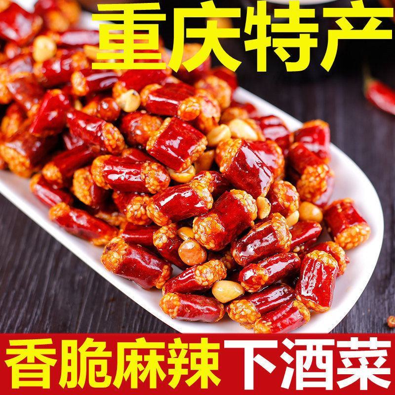 厂家友军香脆椒重庆特产辣椒香酥脆香辣辣椒批发包邮