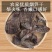 烟笋干干货农家柴火烟笋笋干笋尖湖南特产干烟笋野生竹笋干批