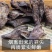烟笋干干货农家柴火烟笋笋干笋尖湖南特产干烟笋野生竹笋干批