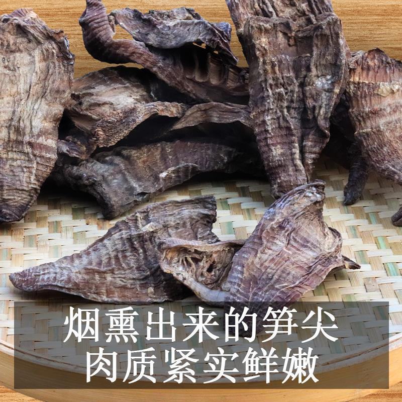 烟笋干干货农家柴火烟笋笋干笋尖湖南特产干烟笋野生竹笋干批