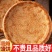 新疆特产馕大馍正宗烤馕饼芝麻油酥馕传统手工工艺早餐吴生记