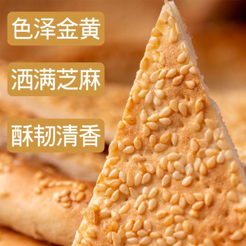 新疆特产馕大馍正宗烤馕饼芝麻油酥馕传统手工工艺早餐吴生记